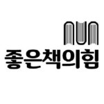   좋은책의힘 - YouTube 좋은책의힘