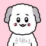   윤해이 - YouTube 윤해이
