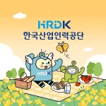   한국산업인력공단 - YouTube 한국산업인력공단