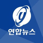   연합뉴스 Yonhapnews - YouTube 연합뉴스 Yonhapnews