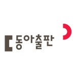   동아출판 - YouTube 동아출판