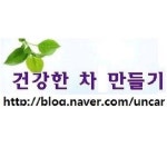   건강한 차 만들기 - YouTube 건강한 차 만들기