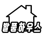   발품하우스 - YouTube 발품하우스