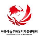   한국예술문화복지사총연합회 - YouTube 한국예술문화복지사총연합회
