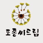   토종 씨드림 SEEDream - YouTube 토종 씨드림 SEEDream