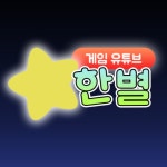   캐쥬얼 원스타 - YouTube 캐쥬얼 원스타