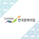   한국문화의집 - YouTube 한국문화의집