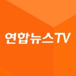   TV연합뉴스 - YouTube TV연합뉴스