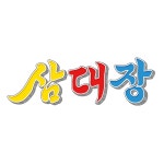   삼대장 - YouTube 삼대장