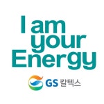   GS칼텍스 I am your Energy - YouTube GS칼텍스 I am your Energy