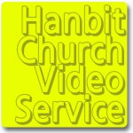   교회한빛 - YouTube 교회한빛