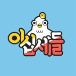   이십세들 - YouTube 이십세들