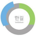   한길한방병원 - YouTube 한길한방병원