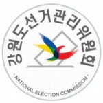   강원도선거관리위원회 - YouTube 강원도선거관리위원회