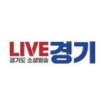   경기도 소셜방송 라이브경기 - YouTube 경기도 소셜방송 라이브경기