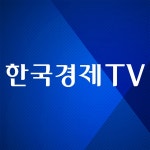   한국경제TV - YouTube 한국경제TV