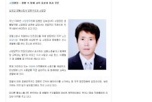 언론보도 - 2015-7-24[강원도민일보]강원자치봉사대상 수상 상세화면 | 영월소방서 > 알림마당 > 언론보도