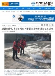 언론보도 - [2017-2-6 아시아뉴스통신, 동강휴게소 소방홍보부스 운영] 상세화면 | 영월소방서 > 알림마당 > 언론보도