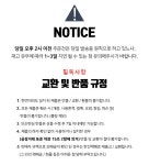 스위치·콘센트 > 디아트 스위치3로2구 | 오늘의집 쇼핑 디아트 스위치3로2구