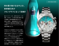 はやぶさ SEIKO 8T63-00R0 クォーツ メンズ_700283の通販 by CLOSER ラクマ店｜セイコーならラクマ - ☆極美品★内箱... 