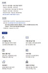 [제로투엔건축사사무소종합건설(주)] 2026 제로투엔건축사사무소종합건설(주) 신입 공채 채용 - 사람인