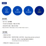 [제로투엔건축사사무소종합건설(주)] 현장기사, 토목기사, 공무, 안전관리자, 보건관리자 경력직 채용 - 사람인