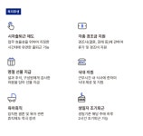 [제로투엔건축사사무소종합건설(주)] 현장기사, 토목기사, 공무, 안전관리자, 보건관리자 경력직 채용 - 사람인