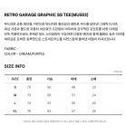 미드업데이트(MIDUPDATE) Retro Garage Graphic SS Tee Cream - 사이즈 & 후기 | 무신사
