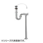 新品超激安 SANEI PAY マーケット - フジックス｜商品ロットナンバー：411975664 S・P兼用トラップ H7010-32の通販はau NEW安い