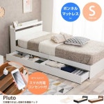 定番大得価 ベッド マットレスセットの通販はau PAY マーケット - 家具350｜商品ロットナンバー：460285825 シングルベッド マットレス... 