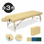 在庫あ人気 カルロス70 診察ベッド 施術台 マッサージ ベッド の通販はau PAY マーケット - ブラジリアンワックス脱 マッサージベッド... 