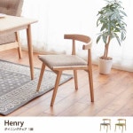 NEW Henry シンプル ナチュラル 食卓の通販はau PAY マーケット - 家具350｜商品ロットナンバー：224643135 ダイニングチェア チェア... 