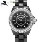 低価正規店 CHANEL 395864の通販はau PAY マーケット - 一風騎士｜商品ロットナンバー：488320785 シャネル J12 H2428 中古 爆買い即納