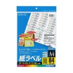 再入荷お得 コクヨ LBP-F7656-20N 1セット（100の通販はau PAY マーケット - 生活雑貨のお店！Vie-UP｜商品ロットナンバー：439419104... 