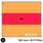 低価定番 2WAY - 村の鍛冶屋 au PAY マーケット店｜商品ロットナン オーニング＆タープ＜Sサイズ＞◆幅314×奥行370cm... 