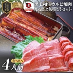 好評格安 黒毛和牛 焼肉 （ A4 〜 A5等級 ） プレゼント 牛肉 送料無の通販はau PAY マーケット - お肉のしゃぶまる｜商品ロット... 