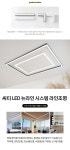 직부조명 > 씨티 LED 뉴라인 시스템 라인조명 | 오늘의집 쇼핑 씨티 LED 뉴라인 시스템 라인조명