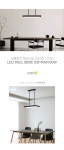 리바트몰 LED 마인스 식탁등 식탁조명 50W 블랙