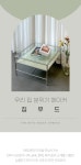 거실·소파테이블 > 플로어 2단 좌식 테이블 모듈 티 커피 사이드 모듈선반 | 오늘의집 쇼핑 플로어 2단 좌식 테이블 모듈 티 커피 사이드 모듈선반