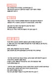텐바이텐 10X10 : 뜨리 브라더스