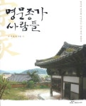자료검색>상세_단행 | 국립중앙도서관