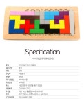 IQ 아이큐 레벨바 어린이 두뇌 창의력 개발 초등 교구 | 어린이레벨바 | 주식회사 투마이니 - 예스24