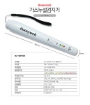 주식회사랩앤툴스 더올데이즈 가연성 가스 누설 측정기 EZ-SENSE