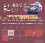 G마켓 - 천년누리전주빵 수제 전주비빔빵 외 7종 기타 찐빵/호빵 ₩3,000