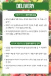 청림 오리 날개뼈 1kg 식당 음식점 업소용 식자재 - 오너클랜 오너클랜 - 청림 오리 날개뼈 1kg 식당 음식점 업소용 식자재