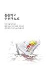 임뷰디자인 | POOM | 임뷰 에어팟 프로 Barcode 디자인 케이스 임뷰 에어팟 프로 Barcode 디자인 케이스