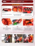 금강메가스토아죽전지점 | 해즈브로 메가 마스토돈 - 사는 게 즐겁다! 롯데닷컴
