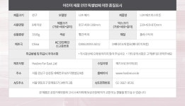 금강메가스토아죽전지점 | 해즈브로 메가 마스토돈 - 사는 게 즐겁다! 롯데닷컴