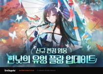 게임순위, 설치/평가 - 헝그리앱 게임순위, 설치/평가 - 헝그리앱