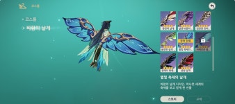 코유라인터내셔널 | kr uid80) 3풀전(푸리나미코유라)라3나3 등 : 원신 - 헝그리앱